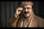 اردشیر صالح پور