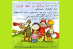 کهن دیار
