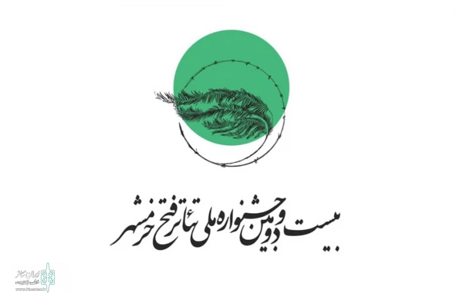 نمایش «تار، پود، معرکه»،