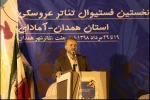 جشنواره نمایش عروسکی غرب کشور در همدان برگزار می‌شود