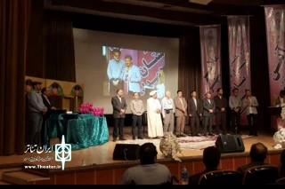 با برگزاری مراسم اختتامیه در شهر ملایر

برگزیدگان سی و یکمین جشنواره تئاتر استان همدان معرفی شدند