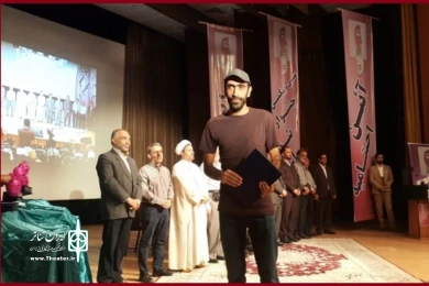 سی و یکمین جشنواره تئاتر استان همدان به کار خود پایان داد