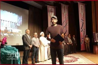 آیین پایانی سی و یکمین جشنواره تئاتر استان همدان