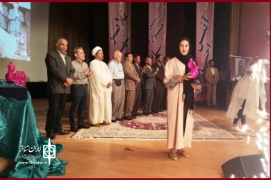 سی و یکمین جشنواره تئاتر استان همدان به کار خود پایان داد