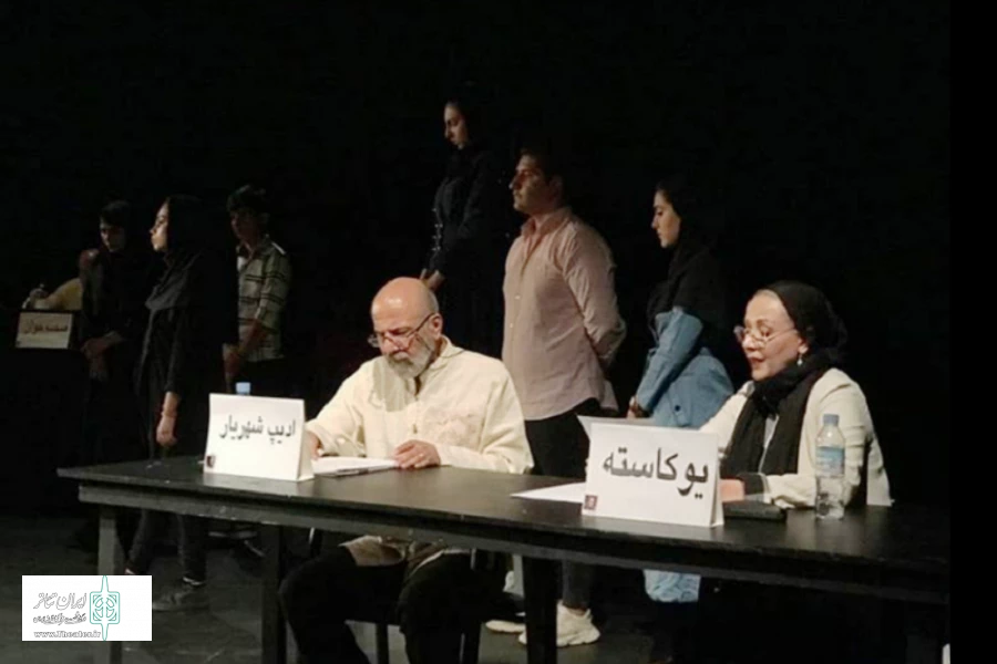 ادیپ شهریار