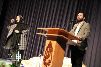 کارگاه آموزشی تئاتر درمانی در همدان
