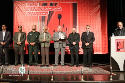 در آیین گشایش نهمین همایش تئاتر عاشورائیان استان همدان

هشت گروه منتخب تقدیر شدند