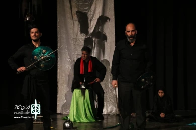 نمایش« کیست مرا یاری کند»