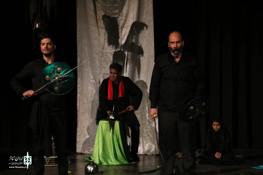نمایش« کیست مرا یاری کند»
