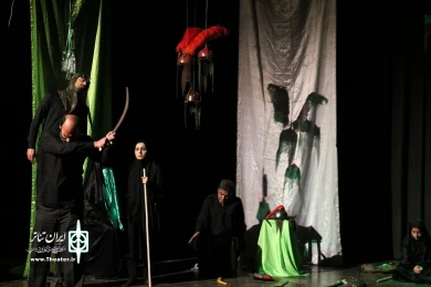 نمایش« کیست مرا یاری کند»