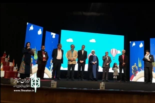اختتامیه بیست و ششمین جشنواره تئاتر کودک ونوجوان همدان