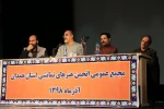نخستین مجمع عمومی انجمن هنرهای نمایشی استان همدان