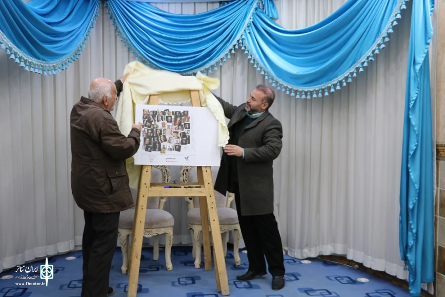 رونمایی از تمبر یابود هنرمندان تئاتر استان