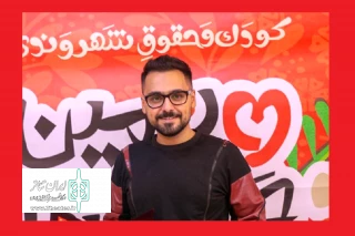 کارگردان همدانی حاضر در جشنواره بین‌المللی تئاتر عروسکی دانشجویان

لبخند و حال خوب  برای کودکان