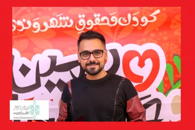 کارگردان همدانی حاضر در جشنواره بین‌المللی تئاتر عروسکی دانشجویان

لبخند و حال خوب  برای کودکان