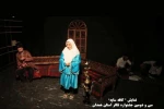 نمایش کافه سایه