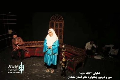 جهت حضور در سی و چهارمین جشنواره تئاتر استان همدان

12 نمایش در مرحله انتخاب و ارزیابی اجرا می‌شود
