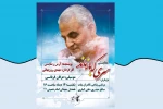 نمایش خیابانی« سری که باز ماند»