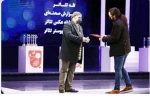 سید مهرداد کاووسی حسینی