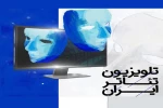 جغرافیای تئاتر ایران
