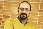 امیر مشهدی عباس