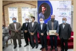 آیین تجلیل از اصحاب فرهنگ و هنر استان