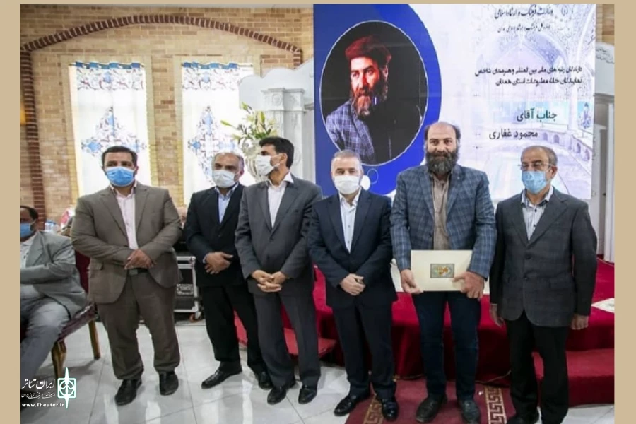 آیین تجلیل از اصحاب فرهنگ و هنر استان