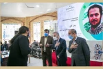 آیین تجلیل از اصحاب فرهنگ و هنر استان
