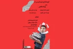 پزشک نازنین