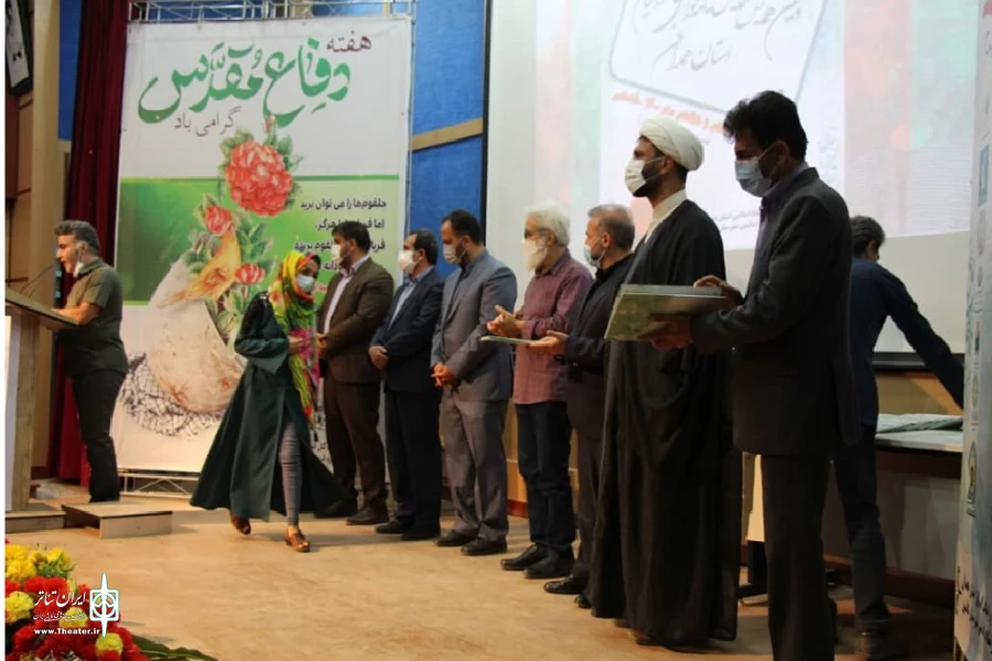 آیین پایانی دهمین همایش نمایشنامه خوانی استان همدان