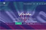 پرداخت تسهیلات کرونایی به گروه‌های نمایشی