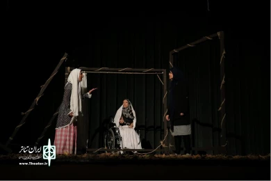نمایش« گمگشته»