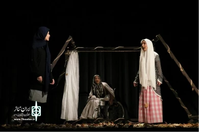 نمایش« گمگشته»