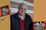 بهرام حاج علی اکبری