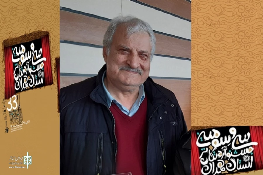 بهرام حاج علی اکبری