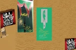 موزه تئاتر