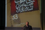 افتتاحیه سی و سومین جشنواره تئاتر استان همدان