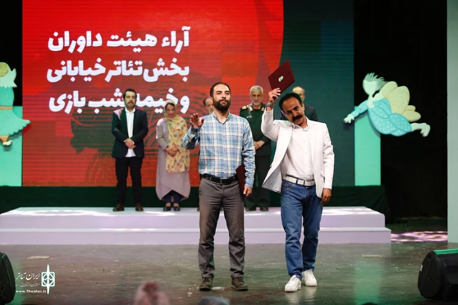 آیین پایانی بیست و هفتمین جشنواره بین‌المللی تئاتر کودک و نوجوان همدان