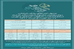 نمایش خیابانی«پروانه های منتظر»