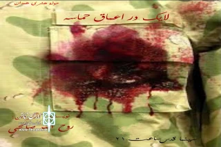 توسط گروه نمایشی هناسه

نمایش« لایک در اعماق حماسه» در همدان به روی صحنه می‌رود