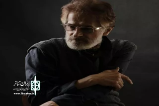 پیام تسلیت مدیرکل فرهنگ و ارشاد اسلامی در پی درگذشت هنرمند پیشکسوت تئاتر همدان