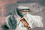 نمایش« حروف چین روزنامه اختر»