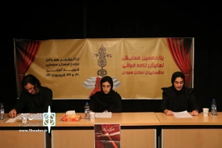 در روز دوم یازدهمین همایش نمایش نامه خوانی عاشورایی

نمایشنامه «حداد بد اقبال» در همدان خوانده می‌شود