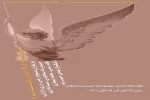 داستان مجسمه