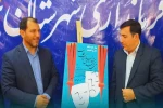 پوستر سی و چهارمین جشنواره تئاتر استان همدان رونمایی شد