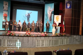 در آیین پایانی سی و چهارمین جشنواره تئاتر استان همدان

از خبرنگار ایران تئاتر و مسئول درگاه استانی تجلیل شد