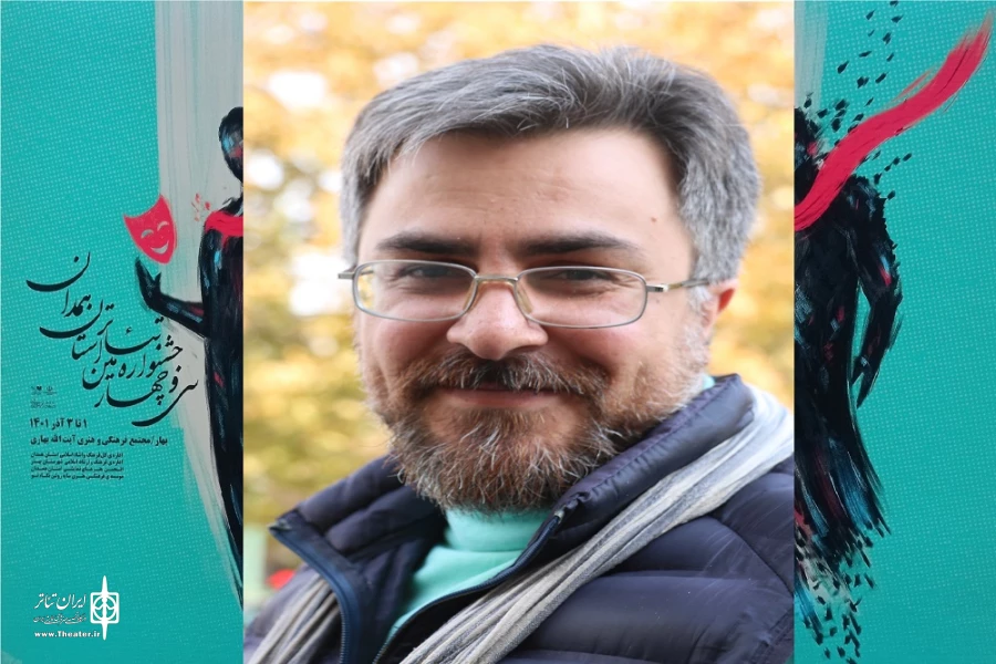 امیرحسین حریری کاشانی