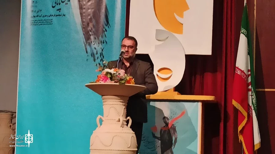 بسامد زمان در اعماق صحنه و سفال