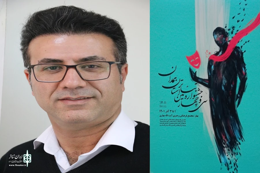 مسعود رضی