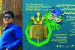 مهدی کوثری یگانه